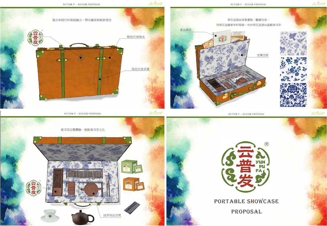 Showcase design
